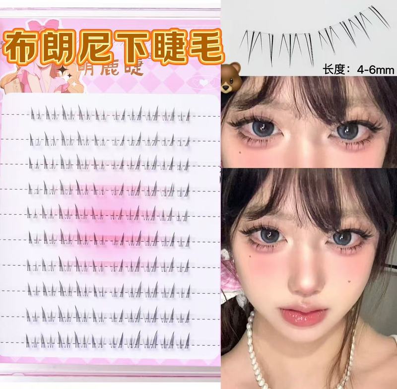 萌鹿睫妈生感！布朗尼下睫毛自然伪素颜透明梗单簇分段免胶假睫毛|undefined