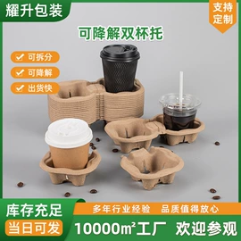 纸浆模塑;纸杯;杯盖
