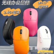 Դ�^���S�o���{��2.4g��ģ��˳���p����늸��Α��k���o�����