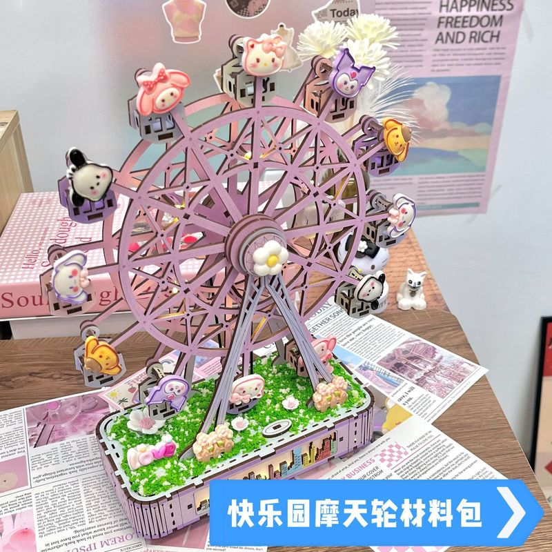震え音と同じ速楽園の赤ちゃん観覧車オルゴールDIY観覧車木製の組み合わせカップルがプレゼントします|undefined