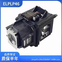 ELPLP46�����ڰ�����EB-G5200W/G5300/G5350EB-401KGͶӰ�ǻ�����