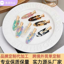 无痕夹子侧边夹发卡新款醋酸无痕发夹网红刘海碎发夹洗脸化妆夹子