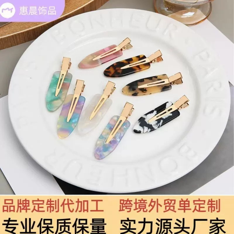 无痕夹子侧边夹发卡新款醋酸无痕发夹网红刘海碎发夹洗脸化妆夹子