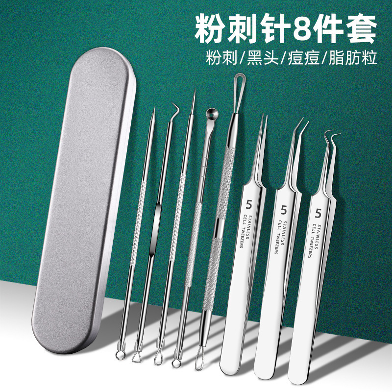 廠家批發暗瘡針擠痘挑痘痘美容針細胞針美容工具套裝不鏽鋼粉刺針