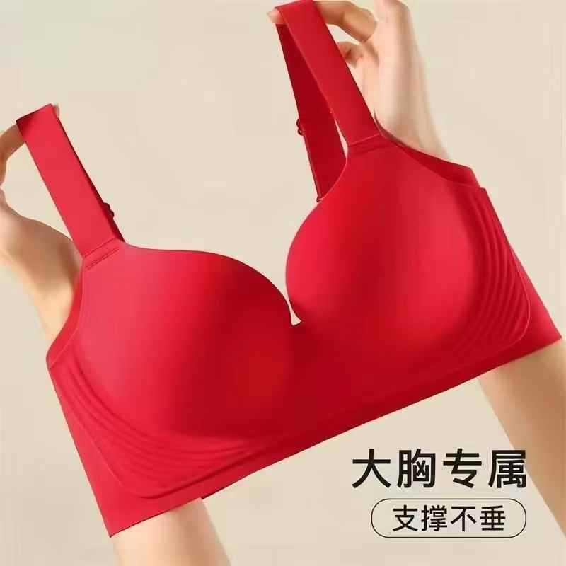 胸が大きい女性向けのラテックスシームレス下着、薄型、ノンワイヤー、たるみ防止、副乳縮小、調節可能な大きいサイズの下着|undefined
