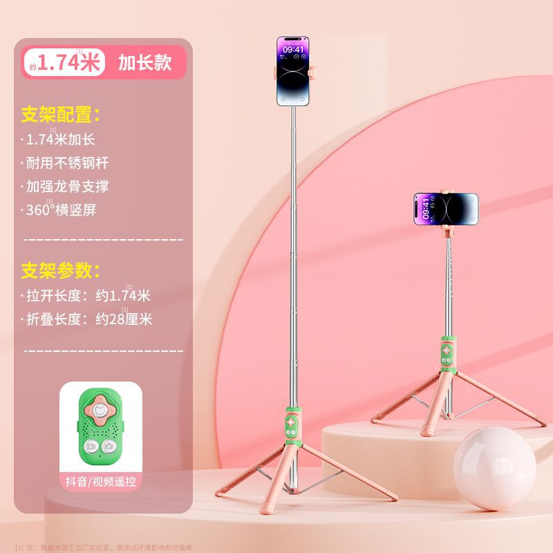 1,7 m TikTok no naranja claro