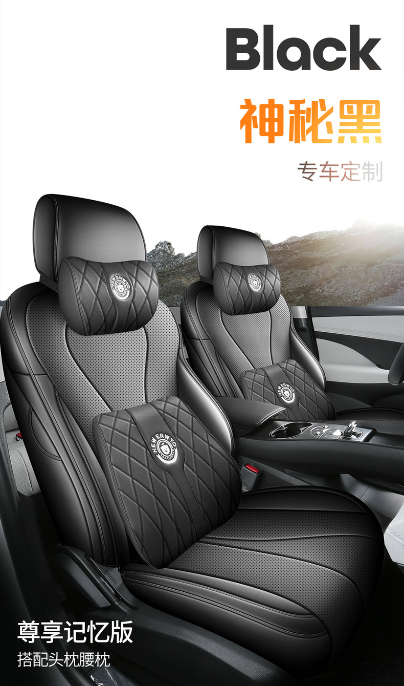 25 New Byd Seal 05Dmi Special Seat Covers, Intelligent Driving Version, All-Inclusive Seat Covers, Four-Season Car Seat Cushions