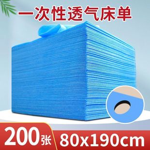 100 disposable sheets with holes for breathable beauty salons with thick non-woven massage foot therapy bedding