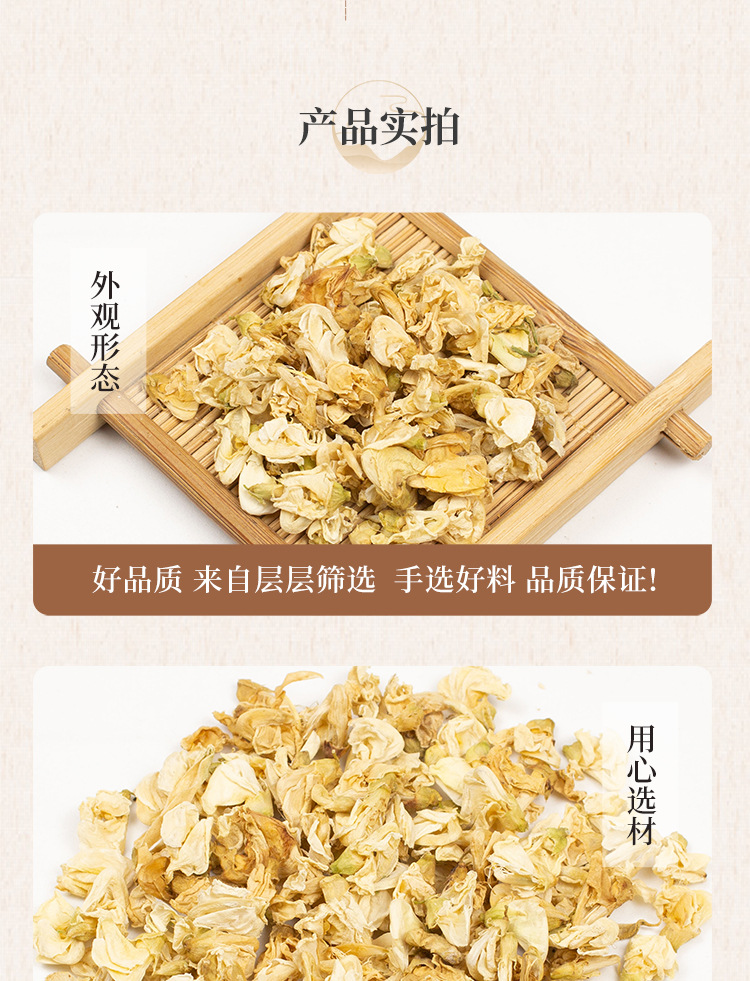 Dried White Hyacinth Bean Flower Bian Dou Hua 500g Natural Sun Dried Herbal Tea Flowers quality and texture
