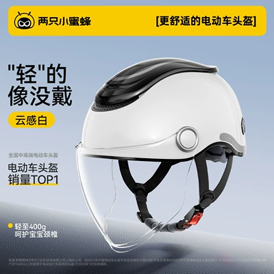 3C Certified Children's Helmet for: Motosiklet kaskı (dəbilqə) - cloud-sense-white-childrens-neck-protection-model-lightweight-at-400-grams-high-definition-long-mirror-one-size-fits-all