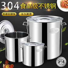 304���P����Î��w�A��ͰʳƷ���Ӻ��偾Ƶ�80��AͰ70Ͱ