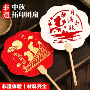 山东子舆文化发展有限公司