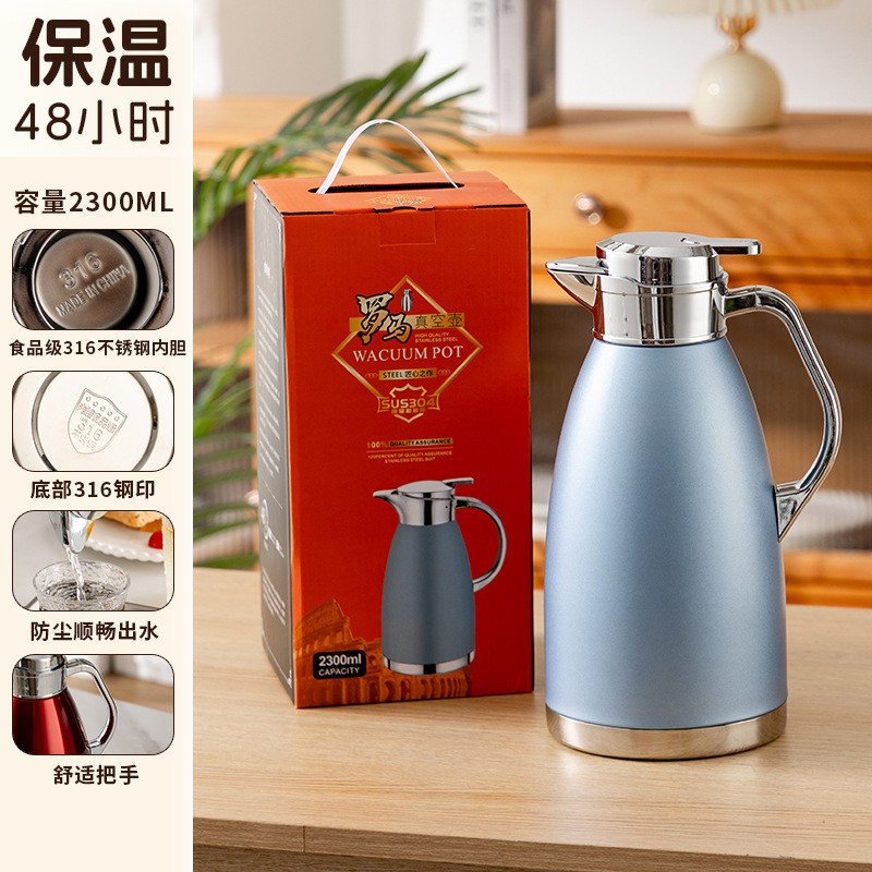 [독일 SUS316 스테인레스] 2.3L 스카이블루