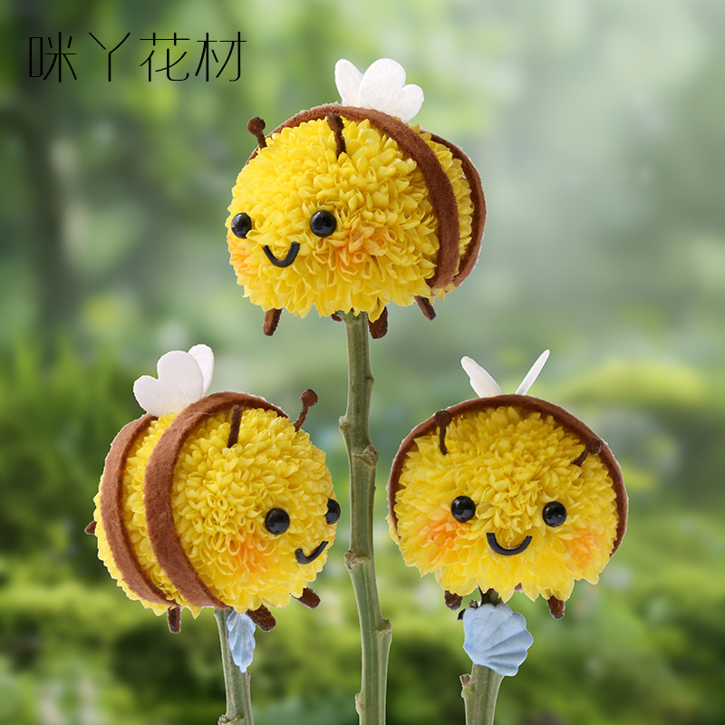 蜜蜂宝宝 贝BEE乒乓菊diy材料包可爱表情笑脸卡通花束儿童教师节