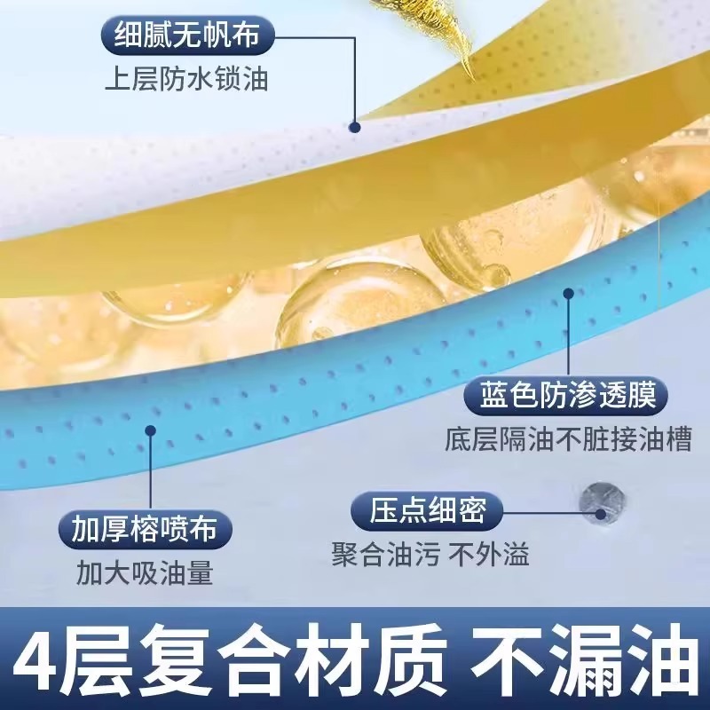 油烟机吸油棉条通用厨房加厚防油贴纸家用垫油槽专用过滤网盒防水|undefined