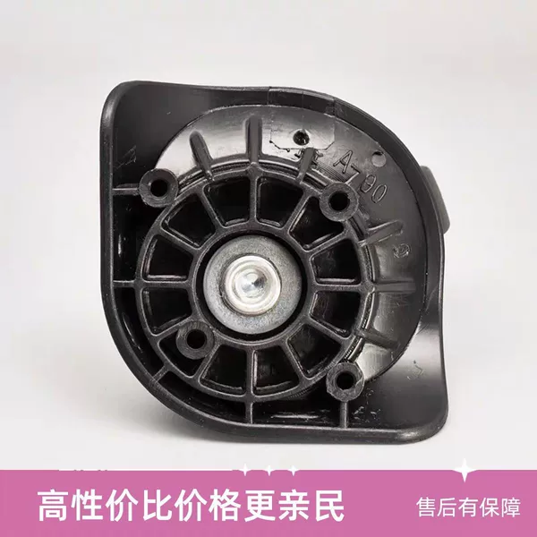 Small Board Pot Lid, Single Wheel, Silent Wheel, Universal Wheel, Suitcase Wheel, Pp Box, Zipper Box, Caster, Trolley Box, Roller Travel