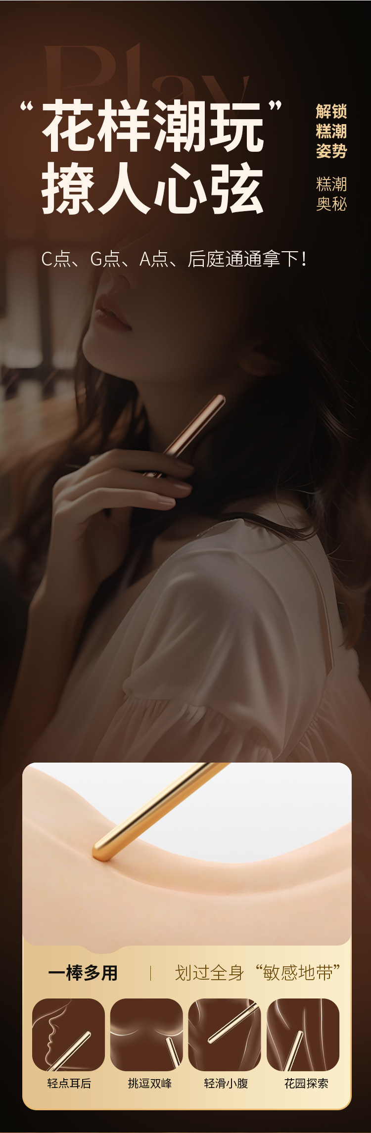 Yueting Stick Vibrating Mini Anal Plug in Champagne Gold TPE — detail image 15