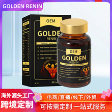 定制小金素胶囊海参牡蛎肽定制淫羊藿锯棕榈锌硒精氨酸跨境代加工