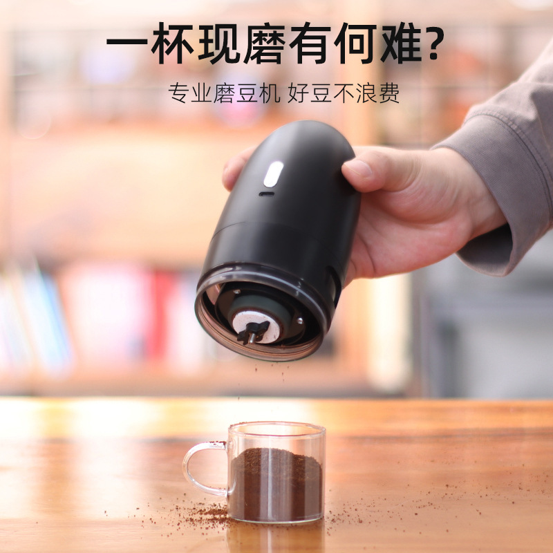 国境を越えたポータブル豆磨き器電動usb充電コーヒー豆磨き機の太さ調節家庭用小型コーヒーマシン|undefined