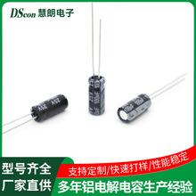 �X늽����25V100UF,5*11�W���LED�Ӱ��Դ�V��ֱ��늽������