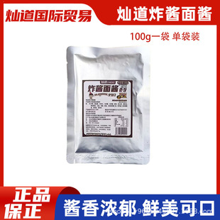 �N���nʽը�u�����u100g�s�u������u���ü�ʳ���u�ϰ����u�ɴ��u