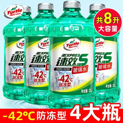Cleaning/curing agent Car Windshield Wiper Fluid Summer - 5-42-glass-water-4-bottles