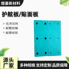 ϩoϰۿڴa^݆ײp𾏛_|UHMWPEĥײ