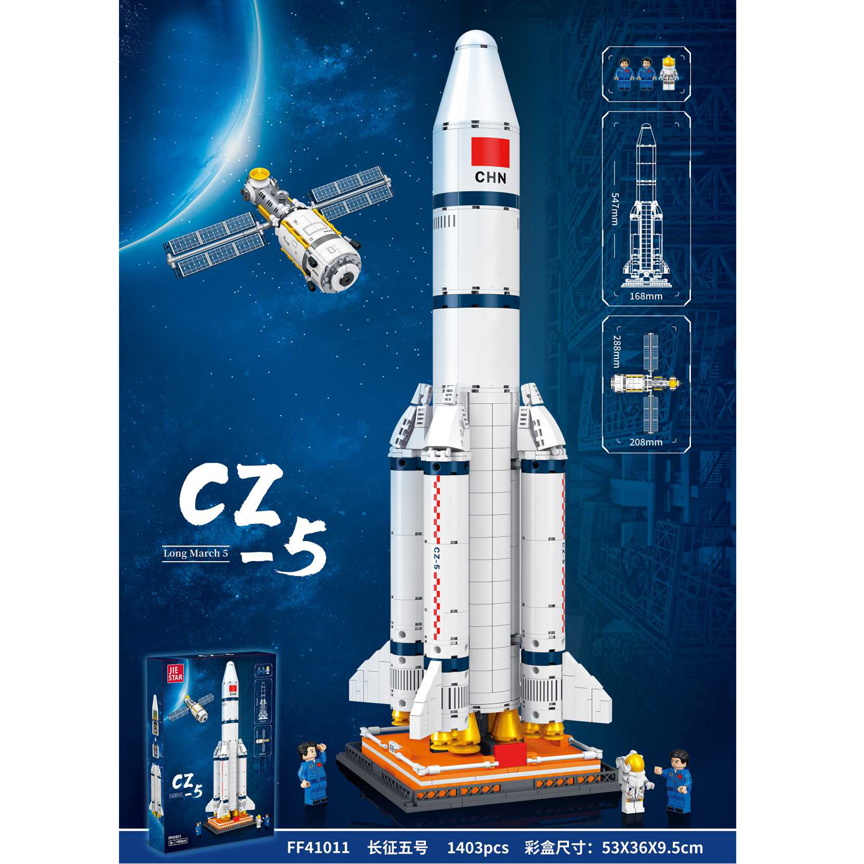 Institución de capacitación reclutar grandes regalos puzzle Lego ensamblaje pequeño modelo de carreras de bloques de partículas juguetes caja de regalo