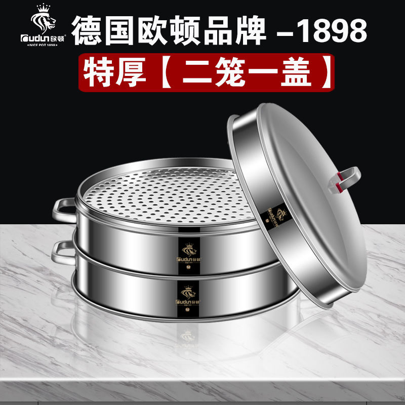 Auton vapor de acero inoxidable doméstico comercial de gran tamaño vapor de paneles de pan de vapor de gran tamaño vapor de gran capacidad