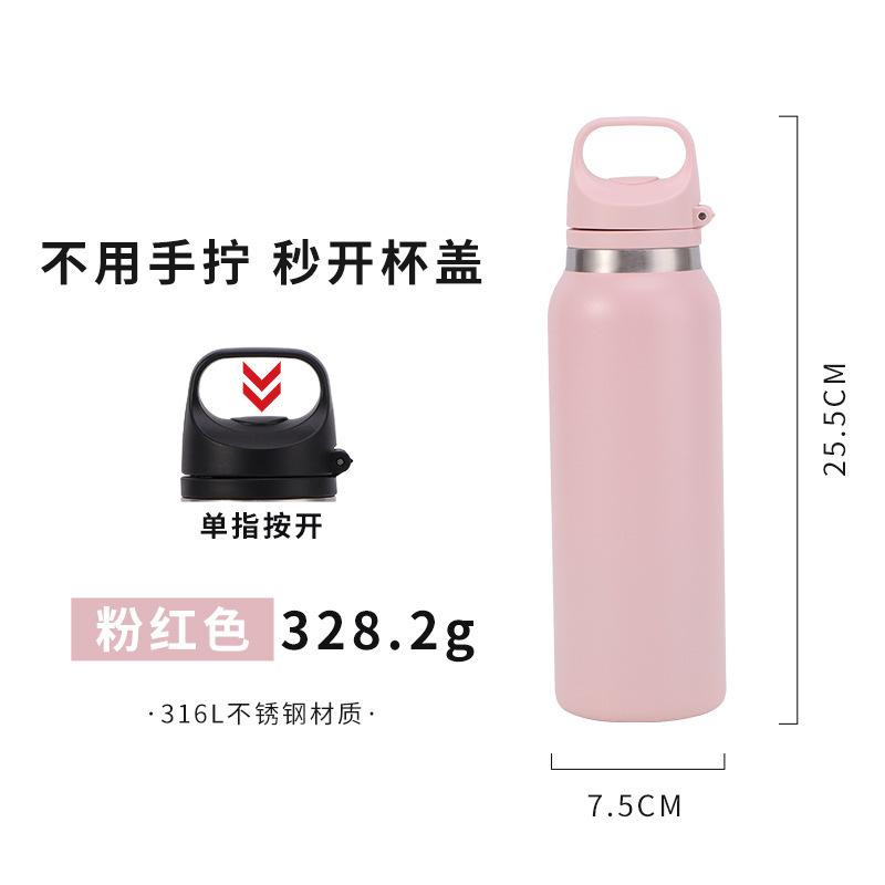 316不锈钢一键开盖运动水壶双层真空保温杯大容量户外手提速开壶|undefined