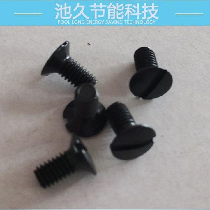 供应缝纫配件电剪刀/裁剪机系列 压脚螺钉DE146