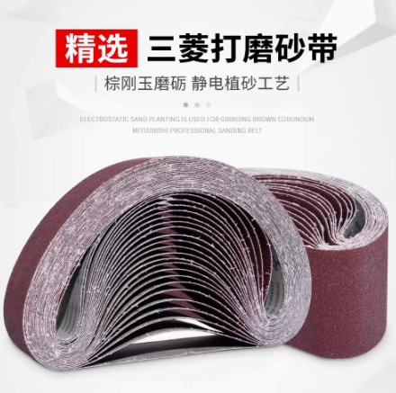 环形砂带三菱GXK51-B砂带机沙带915*100木工打磨抛光沙带条砂带卷
