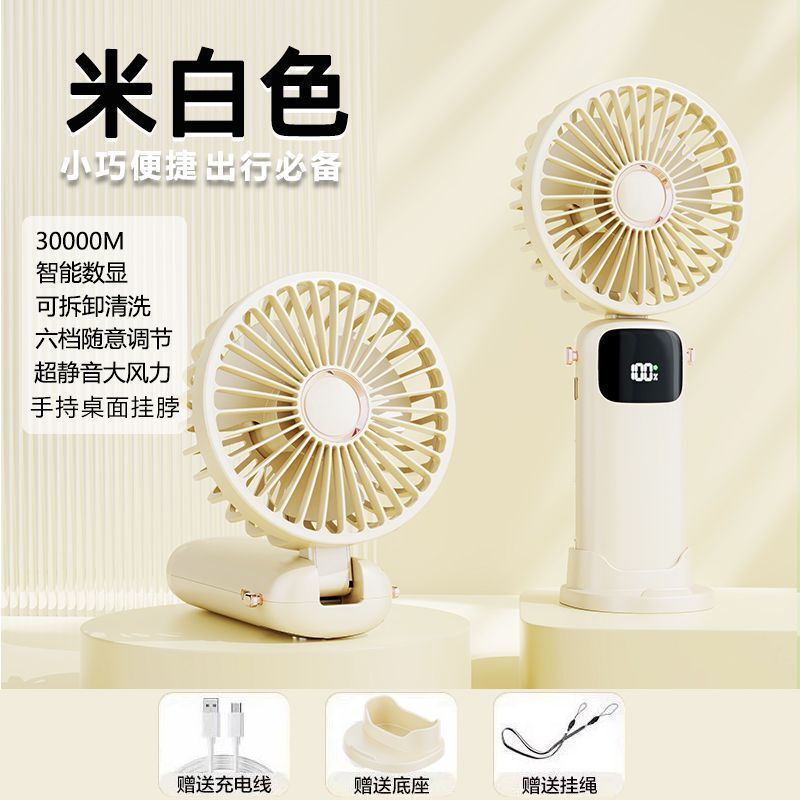 カード小型ファンハンドヘルドデスクトップ充電ミニサイレント学生クラス扇風機|undefined