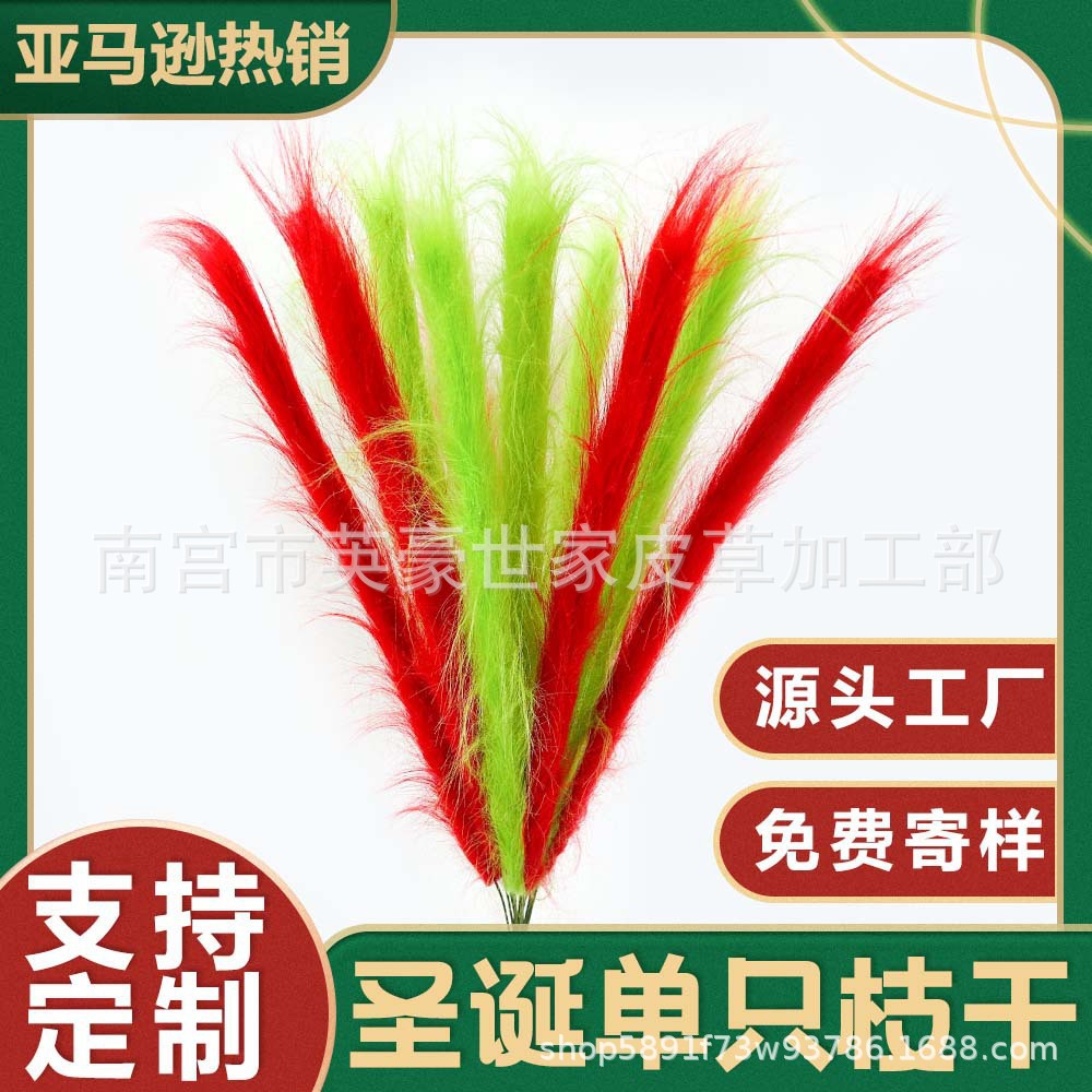 亚马逊优选圣诞毛绒单根枝干 节日派对diy仿毛绒圣诞装饰插件批发