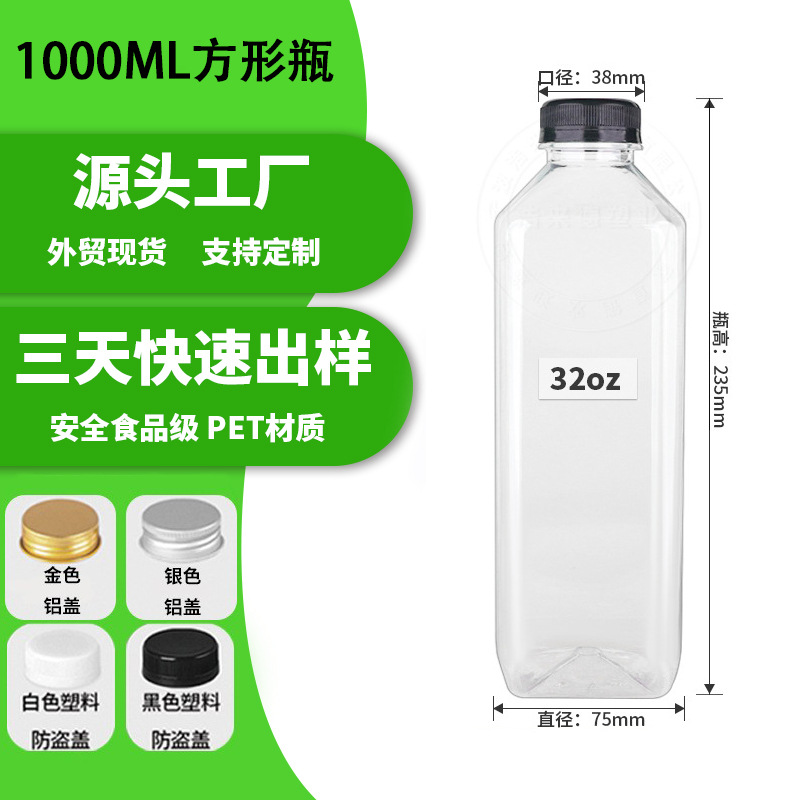 En stock al por mayor 500ml botella de bebida cuadrada material de alimentos para mascotas botella de plástico jugo sopa de ciruela agria botella de té frío