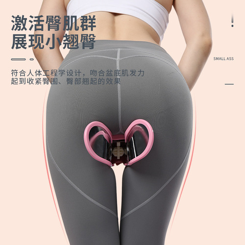 Tightening Beauty Glute Trainer, Glute Clamping Basin Muscle Postpartum Recovery, Intimate Upturned Peach Butt Office Training, Japan