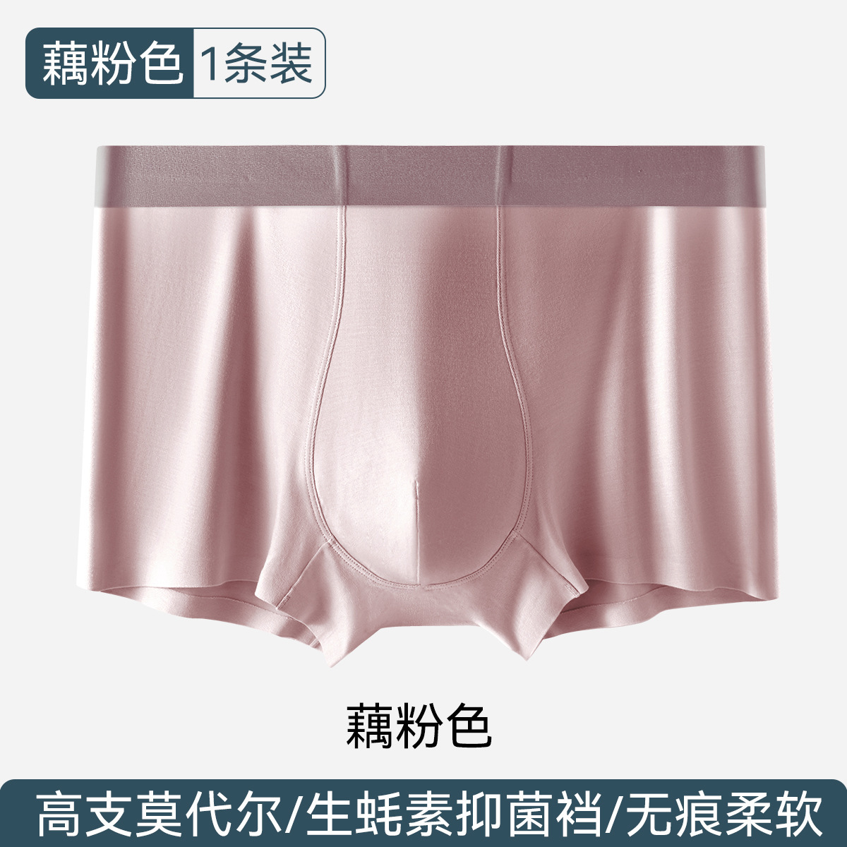 Lotus root starch/oyster extract antibacterial