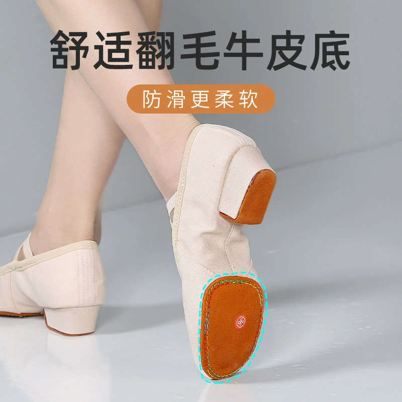 Cloth ethnic dancing shoelaces, 2.5cm, soft sole