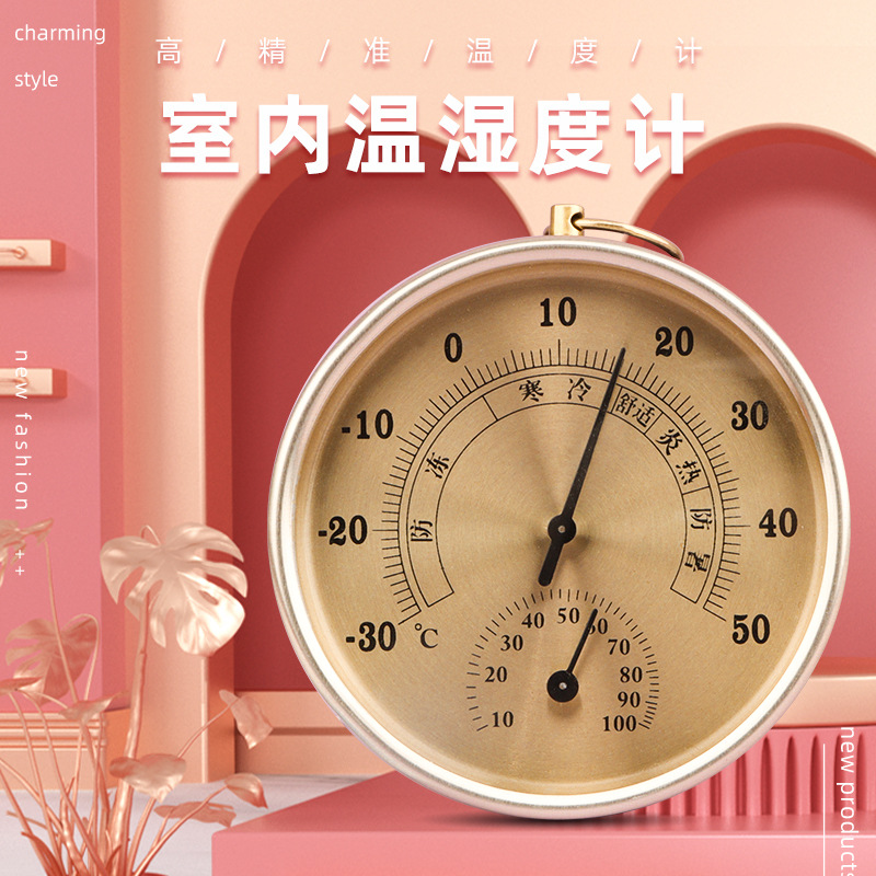 厂家直销电子温湿度计家用温度计婴儿房室内外温度表华氏外贸出口