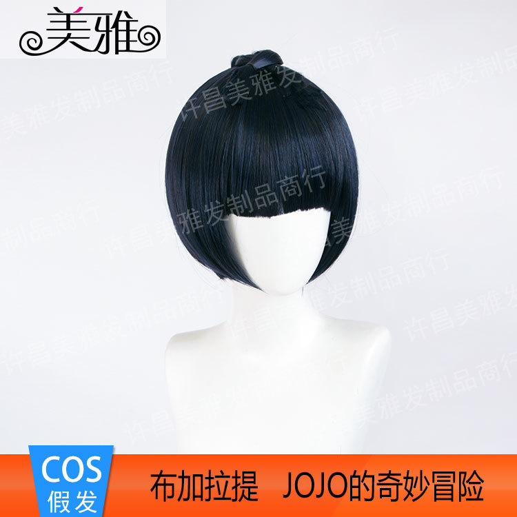 Meiya Bruno Bougarati cos Wig JOJO's Wonderful Adventure Braid Rose Intranet Factory Outlet