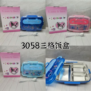 Foreign Trade Stitch Three-Compartment 304 Stainless Steel Lunch Box Student Dormitory Fruit Preservation Box Insulated Compartmentalized Lunch Box Batch