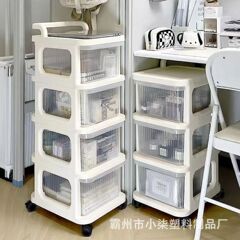クリーム風カートスナック棚ベビー用品収納棚床置き移動式ベビー玩具収納棚