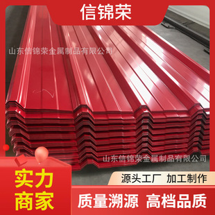 ɽ�|ʯī�Ҿp�t������ˮ�y�ҲʉT䓰��늸�Ĥ��X�\�ʉT��