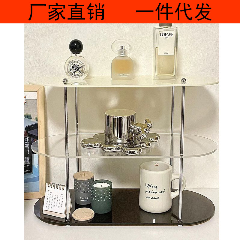 Acrylic Storage Rack Desktop Perfume Aromatherapy Cup Storage Rack Bedroom Entrance Bathroom Storage Shelf Multi-Layer