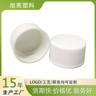 Factory direct 28 teeth stripe 410 universal cover hotel supplies pp material cream cover can be customized LOGO