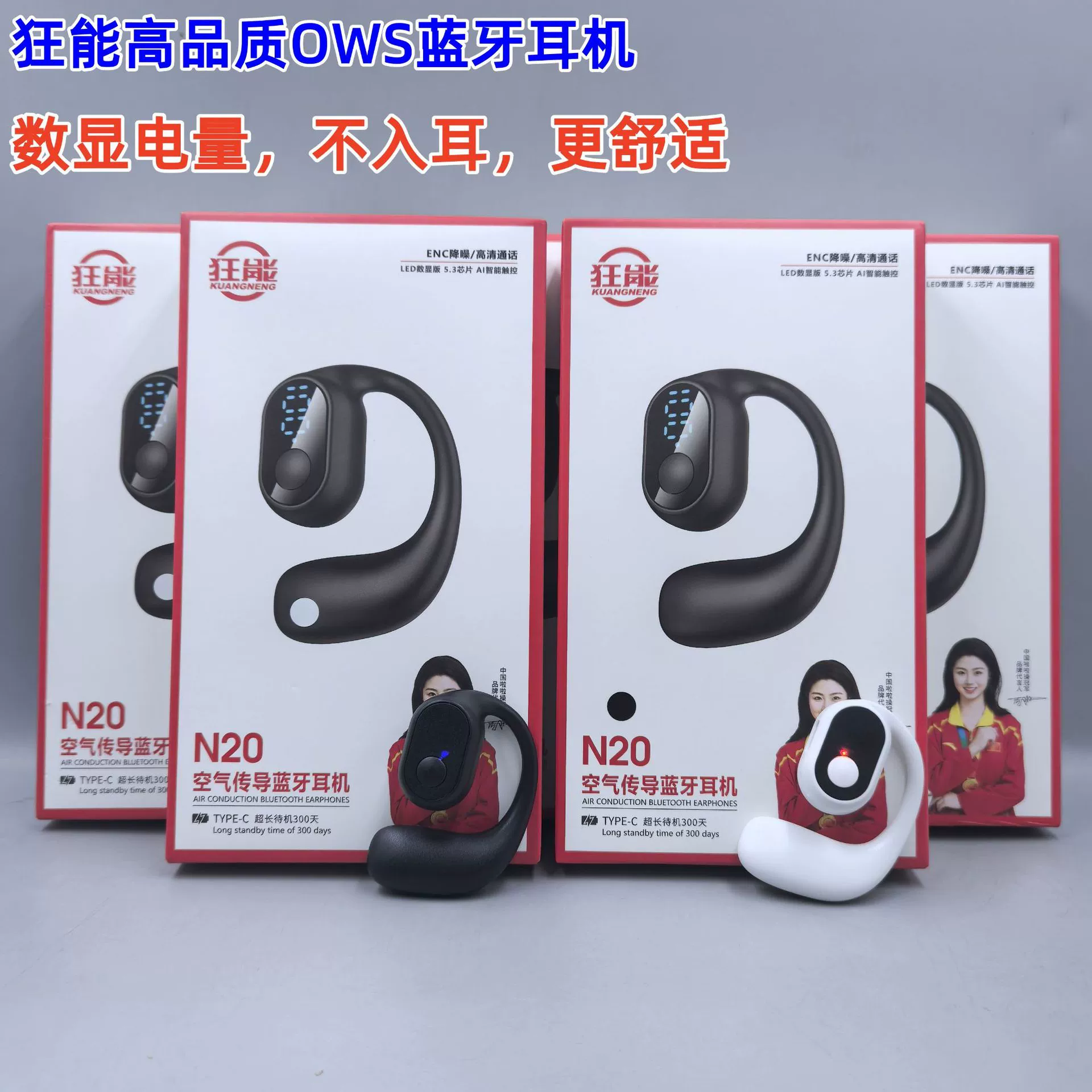 Кряк OWS Bluetooth гарнитура LED умный цифровой дисплей сверхдолгоcрок батареи беспроводная наушник-установка в одно ухо для игровой эксплуатации низкая задержка