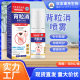 Japan Tokyo Pharmaceutical Back Granule Dispelling Spray Back Pimple Skin Pimple Beauty Back Refreshing Small Granule Beauty Skin Spray