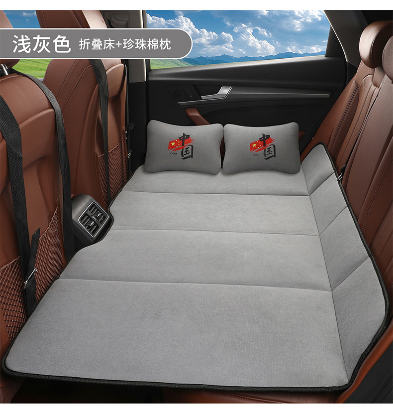 2026 New Model Car Rear Seat Sleeping Mat, Foldable Car Bed for Sedans, SUVs, and Business Vehicles, a Sleeping Essential