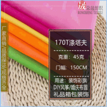 �󿗻��w170T������������� �ڴ�����ˮ��׉T�y���m������