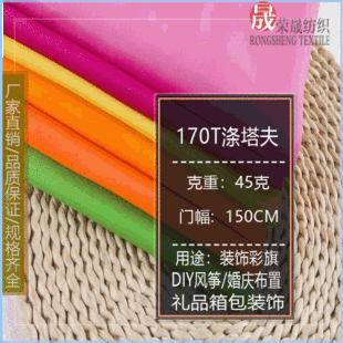 �󿗻��w170T������������� �ڴ�����ˮ��׉T�y���m������